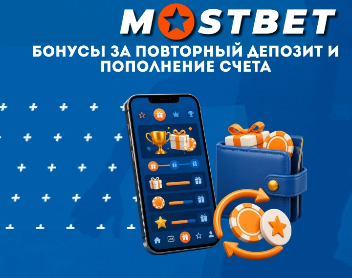 bonuses