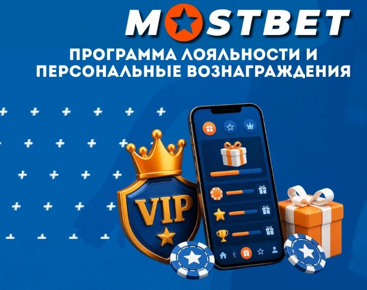 vip
